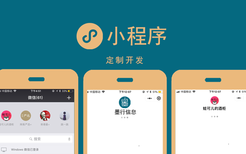 义乌网站建设:如何打造品牌专属网站