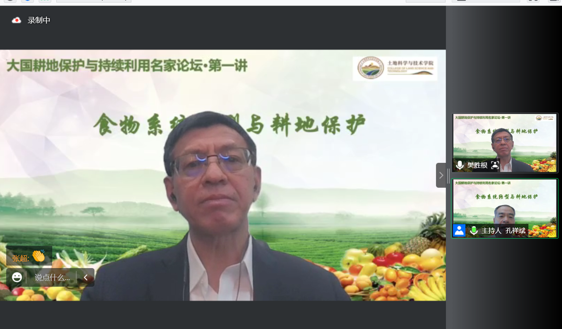 彼樊网络科技